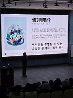 생활기록부 & AI 특강