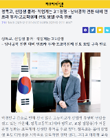 '파주에서신문' 기사 내용